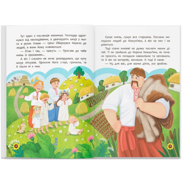 Фото - Crystal Book Украинские народные сказки (9786175476550)